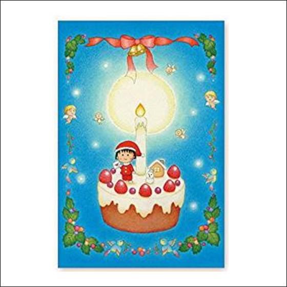 日本製 ちびまる子ちゃん ポストカード クリスマスケーキ イラスト ポストカード ハガキ 手紙 まるちゃん さく メール便等送料無料 Is23 056s いしだ屋 通販 Yahoo ショッピング