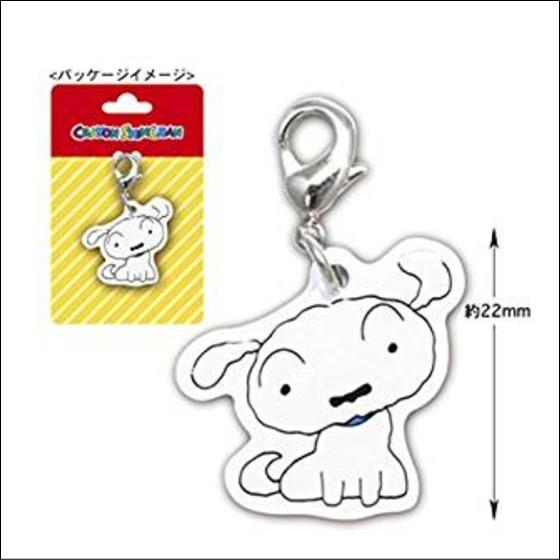 クレヨンしんちゃん チャーム シロ キーホルダー キーリング しんちゃん しんのすけ グッズ アニメ おもちゃ メール便等送料無料 Is28 957s いしだ屋 通販 Yahoo ショッピング