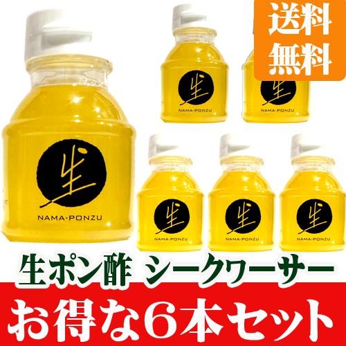 ゴーヤカンパニー　生ポン酢　シークヮーサー１１０ｇ　お得な６本セット送料無料