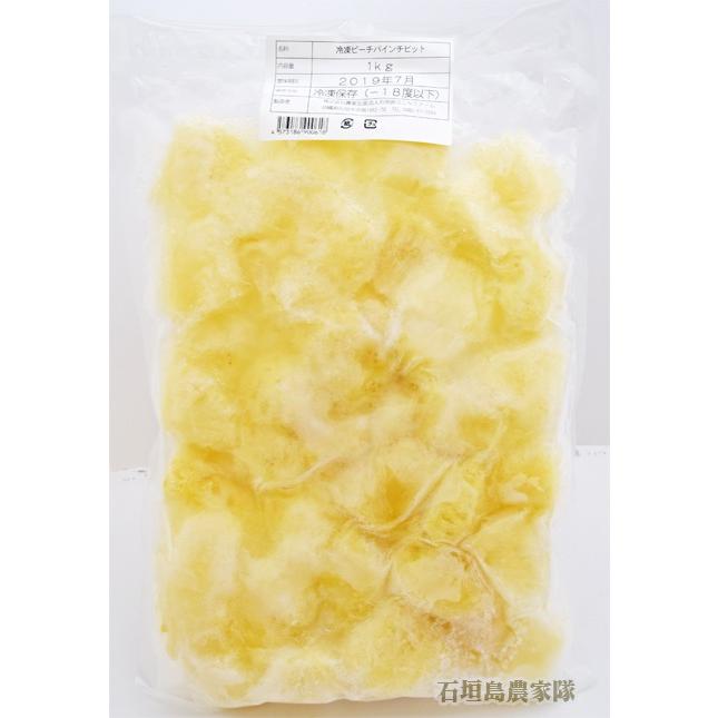 石垣島産 冷凍パイン(ピーチパイン)1kg 送料無料|ishigakijimanoukatai|02