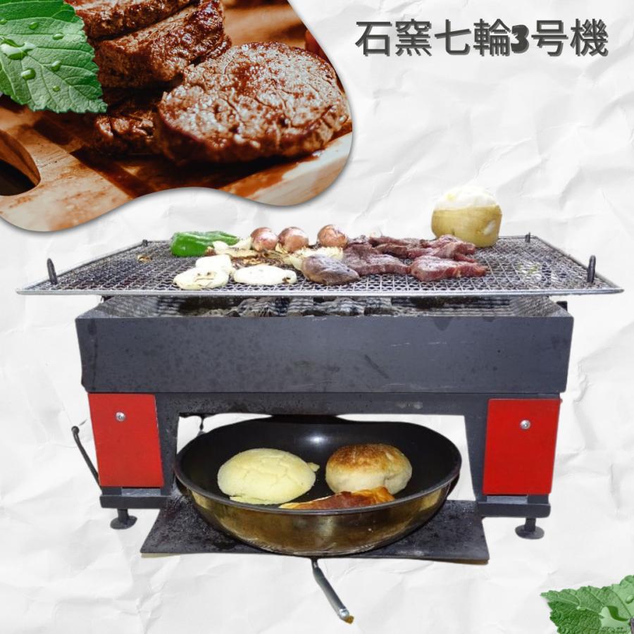 オリジナル 石窯付き七輪 ピザ窯 石窯 鉄板焼き オーブン料理 オリジナル 石窯付き七輪 ピザ窯 石窯 鉄板焼き オーブン料理