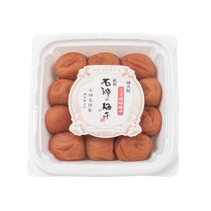 紀州南高梅 うす塩味梅干 塩分8％ 特大粒 PET容器 400g 梅干し 梅干