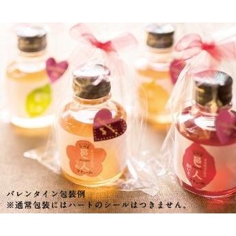 買い誠実 梅酒 邑人 うめ 90ml ミニボトル プチギフト お酒 酒 おすすめ 人気 お取り寄せ プレゼント かわいい おしゃれ 石神邑 紀州 石神 Materialworldblog Com