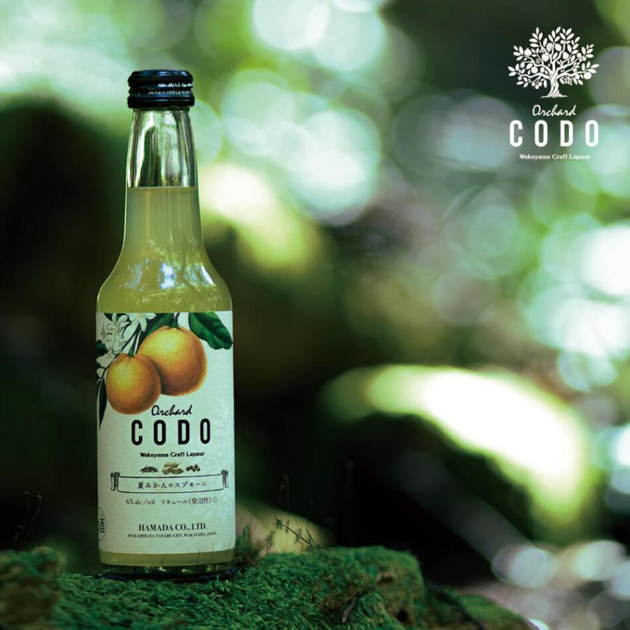 Orchard CODO】夏みかんのスプモーニ クラフトリキュール 梅酒 お酒