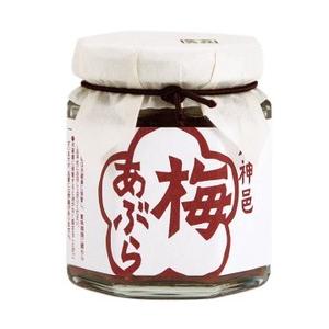 日本の食べる調味料 梅あぶら 80g 食べる梅干し 調味料 ごはん 石神 梅干 梅｜ishigamimura｜02