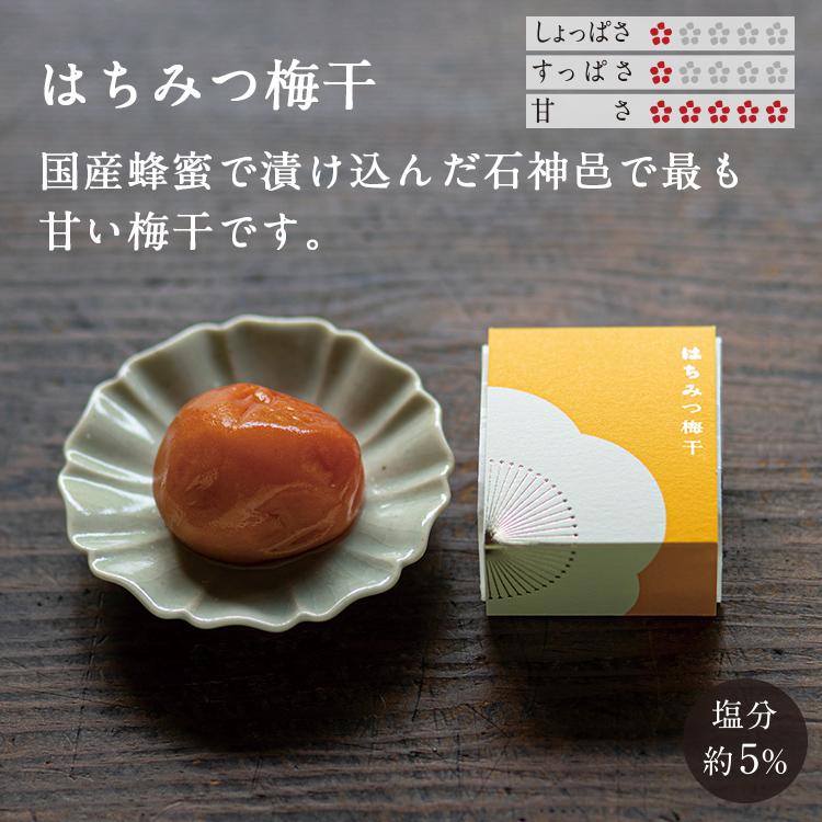 紀州南高梅 特選個包装 花ふきん包み はちみつ梅干[塩分5％] 20粒 梅干 漬物 石神邑 紀州 南高梅 お歳暮 お中元 |  | 02