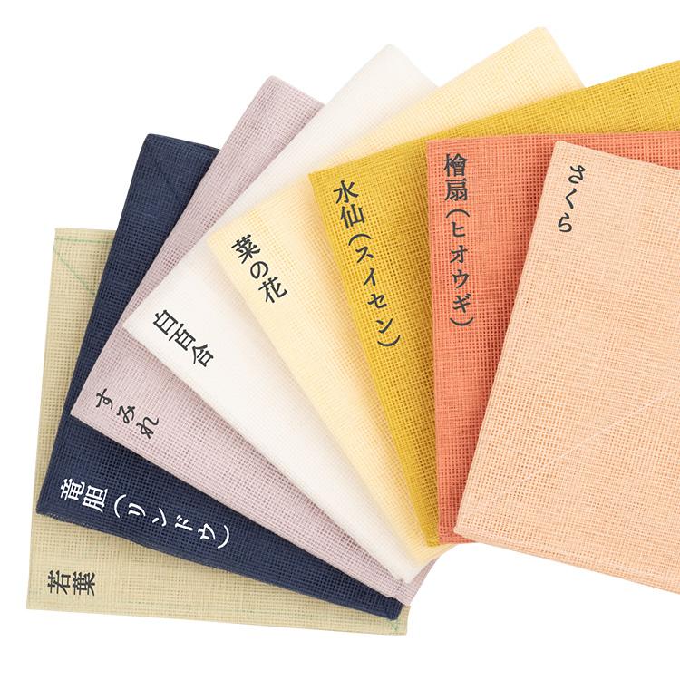 美品百貨 中川政七商店 花ふきん 中川政七 ふきん 雑貨 おしゃれ