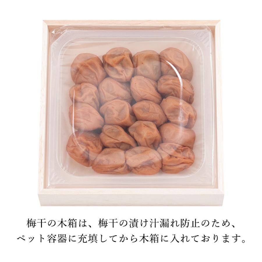 紀州南高梅 かつお味梅 塩分8％ 木箱 400g 梅干し 梅干 国産 南高梅 高級 石神邑 |  | 02