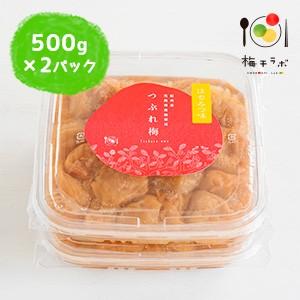 グルメ　紀州南高梅（送料無料）はちみつ 味 つぶれ梅 (塩分5％)　1kg（500g×2）( つぶれ梅 梅干 梅干し うめぼし 紀州 石神 はちみつ梅 はちみつ梅干し｜ishigamimura｜02