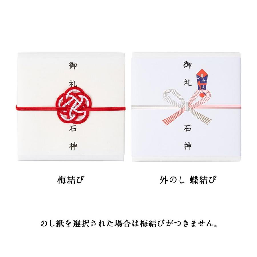 梅咲く木箱 単品ギフト 250g うす塩味梅干し （紀州 梅干 国産 南高梅 贈答品 慶事 内祝い プレゼント 内祝 お返し お中元 お歳暮 お取り寄せ グルメ） |  | 01