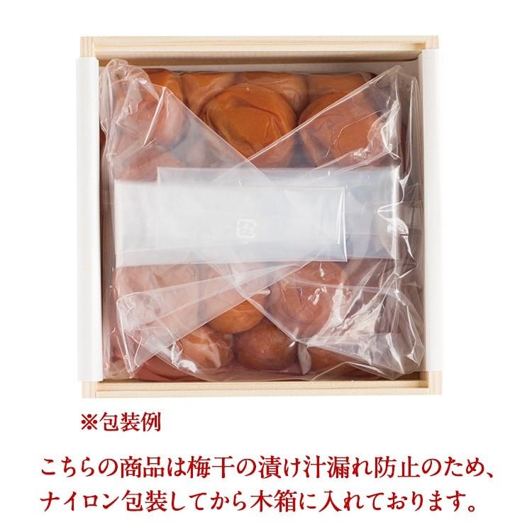 梅咲く木箱 単品ギフト 250g うす塩味梅干し （紀州 梅干 国産 南高梅 贈答品 慶事 内祝い プレゼント 内祝 お返し お中元 お歳暮 お取り寄せ グルメ） |  | 03