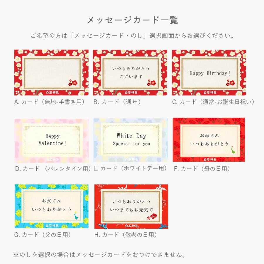 結び梅 結（ゆい） 6粒入 個包装 2024 お歳暮 お取り寄せ グルメ 梅干 国産 南高梅 高級 贈答品 ギフト用 プレゼント 内祝い お返し |  | 04