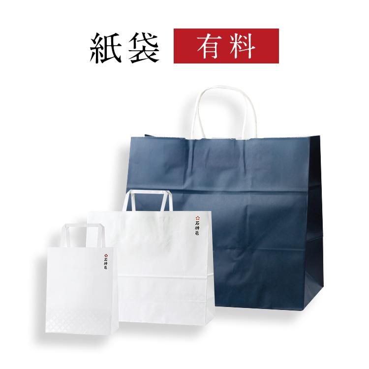 紙袋 : 紀州石神邑Yahoo!店 - 通販 - Yahoo!ショッピング