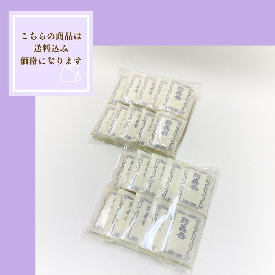送料込　防虫香　２０ヶ入　人形掛け軸　箪笥　タンス用　京都三条　石黒香舗　送料込（Yahoo!・にほひ袋専門店 石黒香舗）