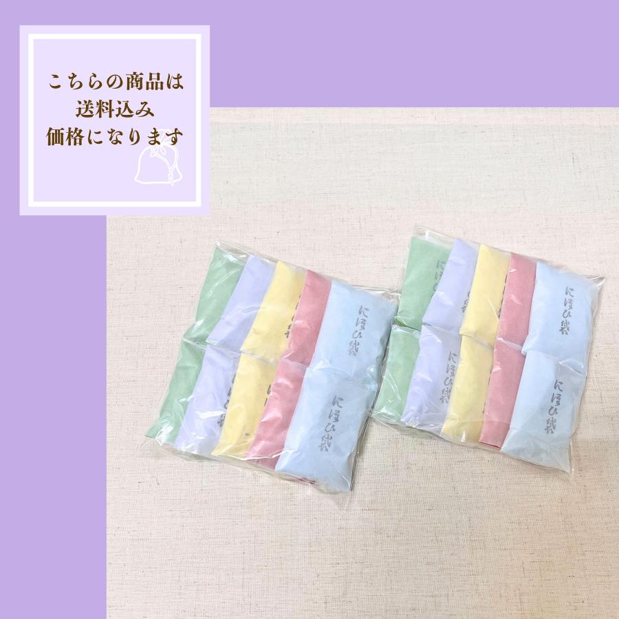 送料込 にほひ袋 いろどり 防虫香 タンス用無地紙20ヶ入 5色紙 箱
