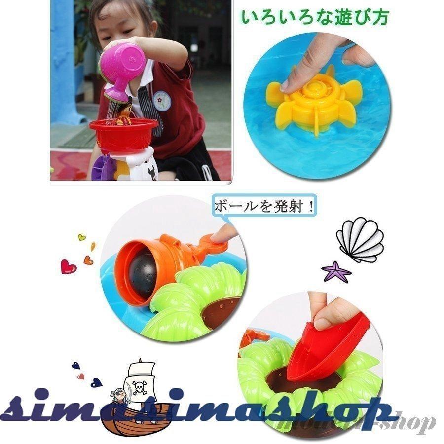 超特価sale開催】 ウォーターテーブル 21PCS 海賊船 多機能ビーチ