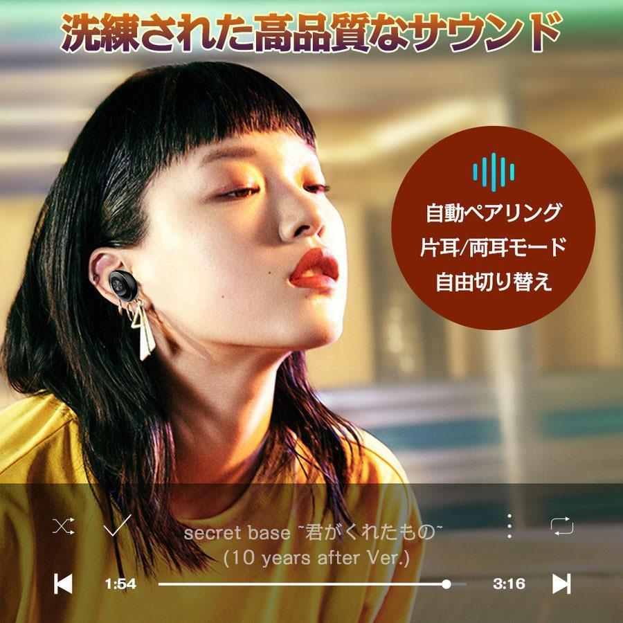 翌日発送 ワイヤレスイヤホン ブルートゥース イヤホン 商い 左右分離 Iphone Android対応 防水 超軽量 小型 高音質 重低音
