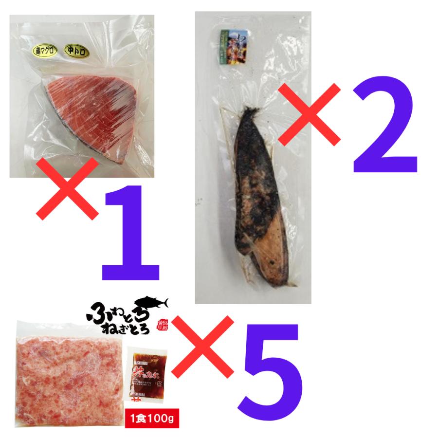 南鮪 中とろ 藁焼き かつおたたき ねぎとろ 計2kg セット_1