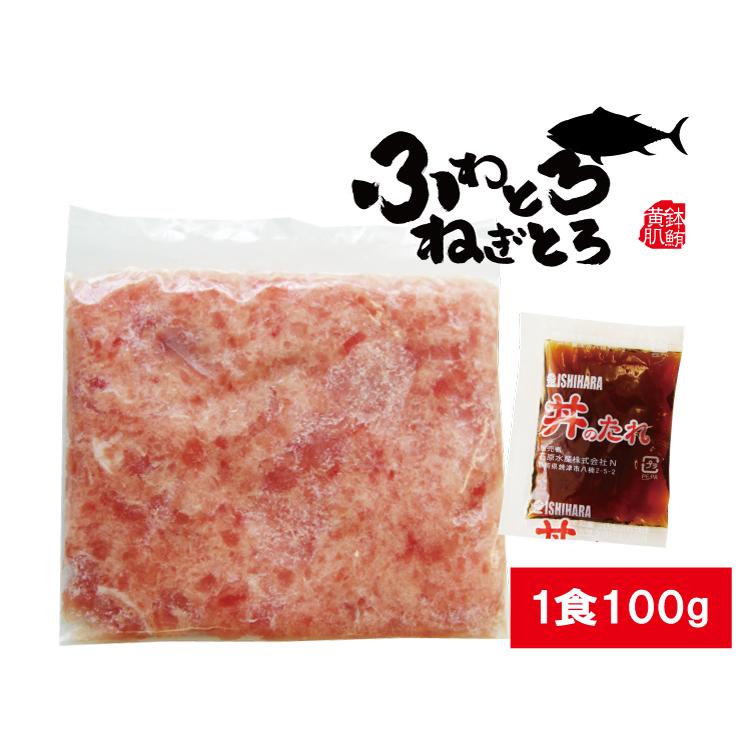 南鮪 中とろ 藁焼き かつおたたき ねぎとろ 計2kg セット_9