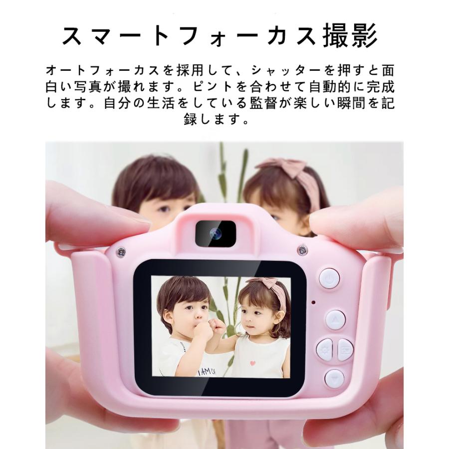子供用 デジタルカメラ キッズカメラ トイカメラ ミニカメラ 00ｗ画素 32gsdカート付き 可愛い ねこちゃん おもちゃ 子供の日 Q024xiangji イシハラヤフー店 通販 Yahoo ショッピング