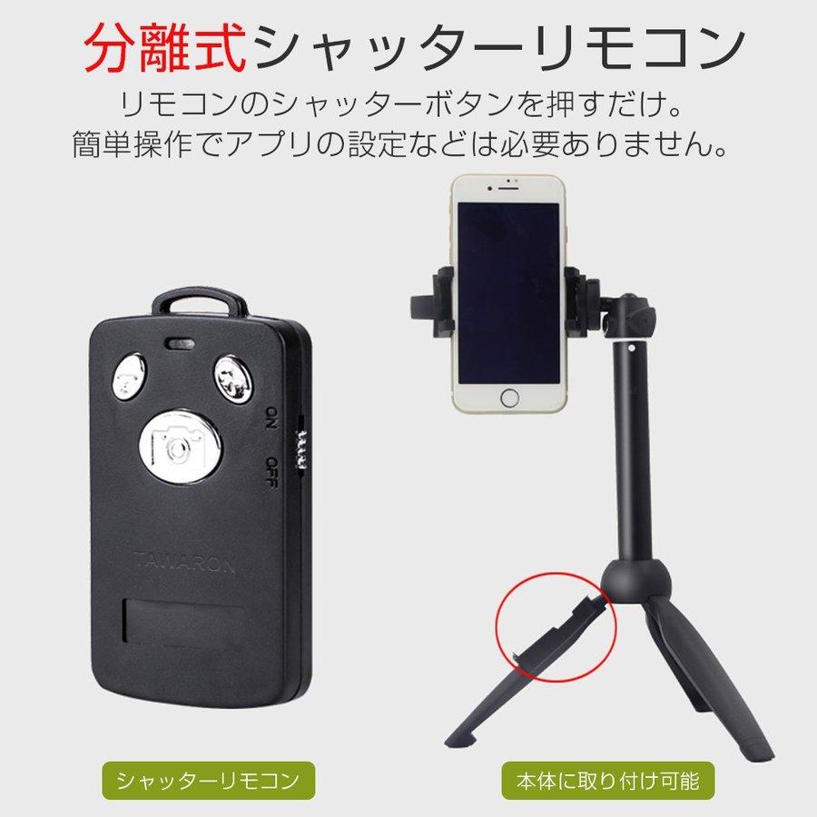 半額sale 自撮り棒 セルカ棒 Bluetooth 無線 リモコン付 三脚スタンド スマホ 360度回転 ミニ 軽量 6段調節 Iphone Android 対応 伸縮式 折り畳み 多機能 持ち運びに便利 Cisama Sc Gov Br