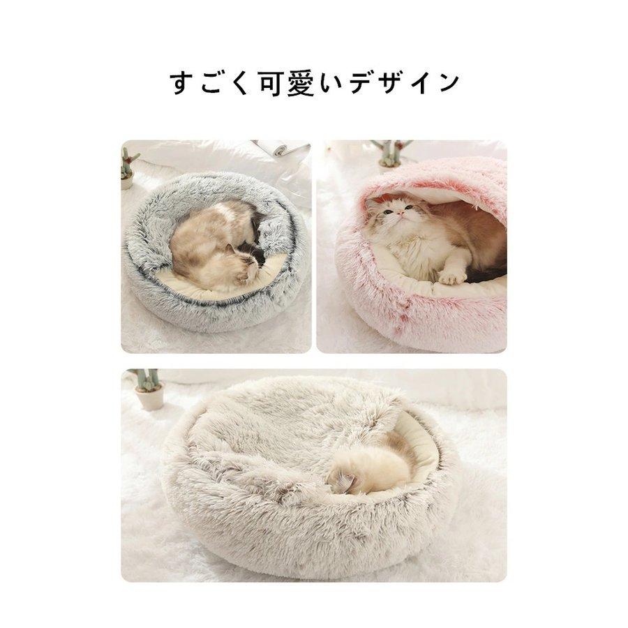 50 割引新しい到着 ペット用品超可愛い猫ベッドペットベッド小中型犬猫ハウスドーム型可愛い暖かい寝袋ドックベッド四季室内保温防寒水洗ok冬寒さ対策 犬用品 ペット Urbanfarminginstitute Org