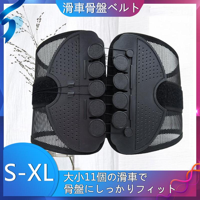 今日限定リモートワーク応援 骨盤ベルト 腰痛ベルト改善グッズ 姿勢矯正 猫背矯正 肋骨締め 産後 ぎっくり腰 ヘルニア 腰サポート ベルト コルセット Q127 イシハラヤフー店 通販 Yahoo ショッピング