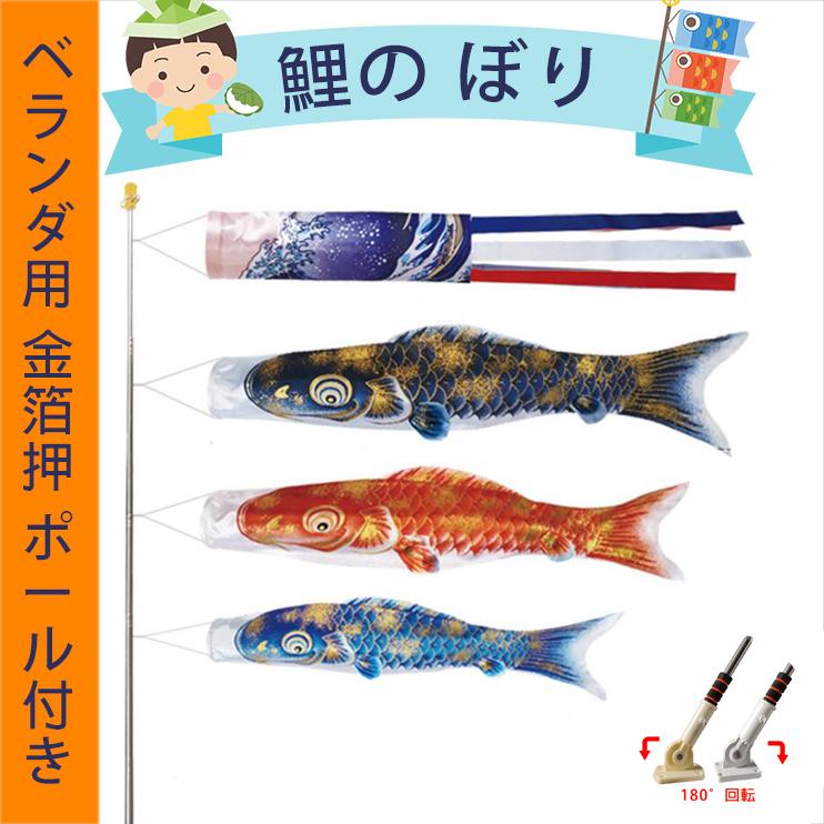 激安挑戦中 宿題 かざぐるま付 懐かし 節句 自由工作 工作キット 昔 手持ちこいのぼり イベント