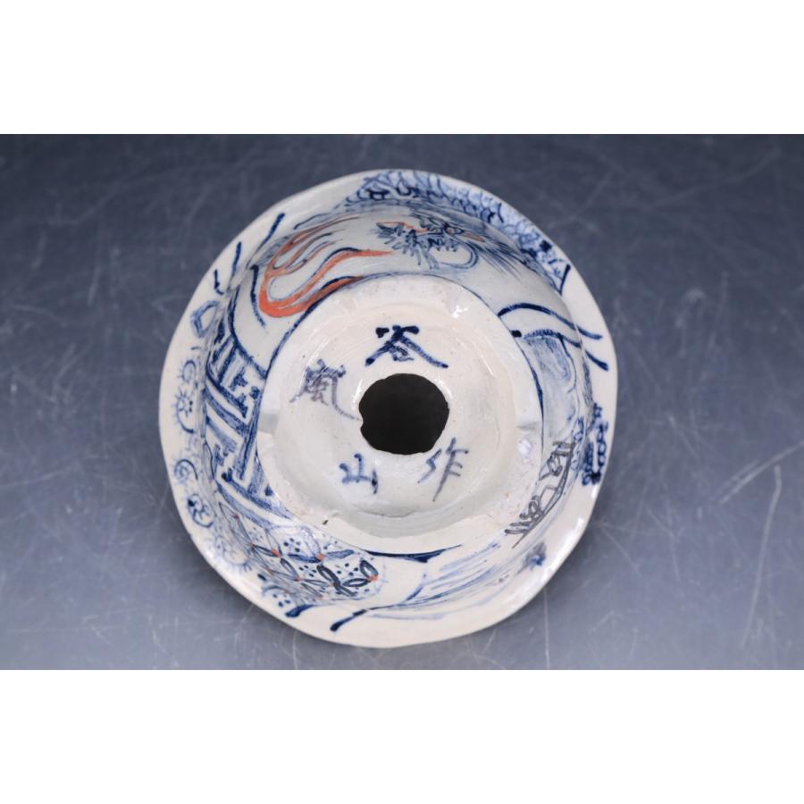 人気絵鉢作家 谷嵐山作「嵐山色絵龍山水図外縁切足丸鉢」(4号)(11.0cm