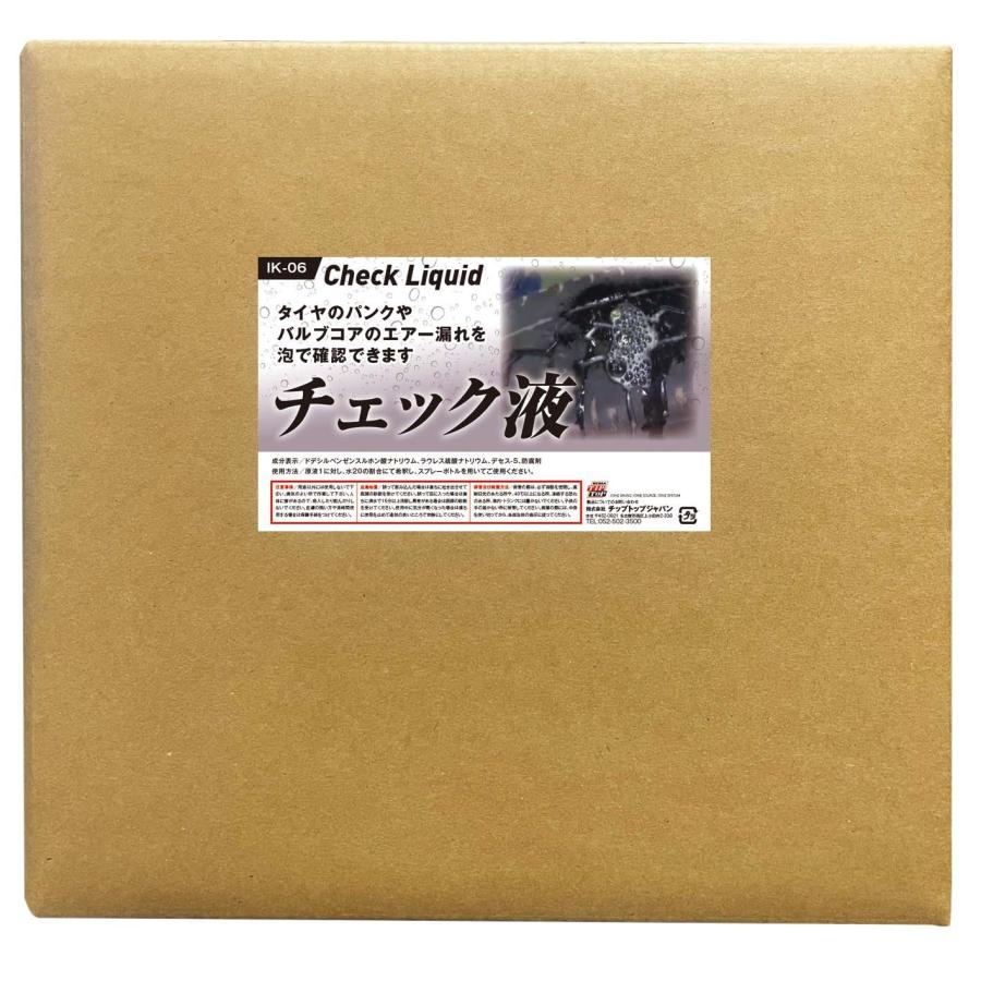 パンク様確認用 パンクチェック液 泡の持続性抜群 18L IK-06-18 : タイヤ用備品・工具