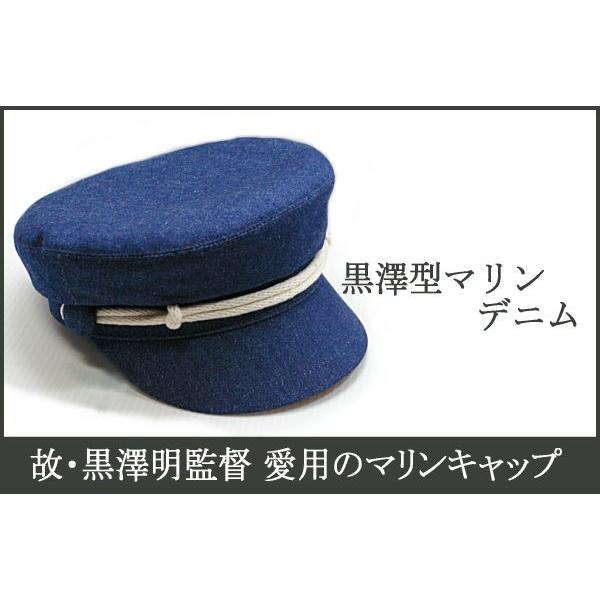 maikoエルメス帽子トリニダードマリン58新品未使用タグ付正規品本物 楽天市場】田中帽子店 Marek マレク 麦わら短つば中折れ メンズ 59cm