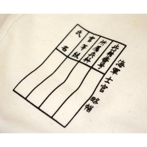 艦内帽（旧海軍士官略帽/特大特注品) /大きいサイズ/帽子/マリン