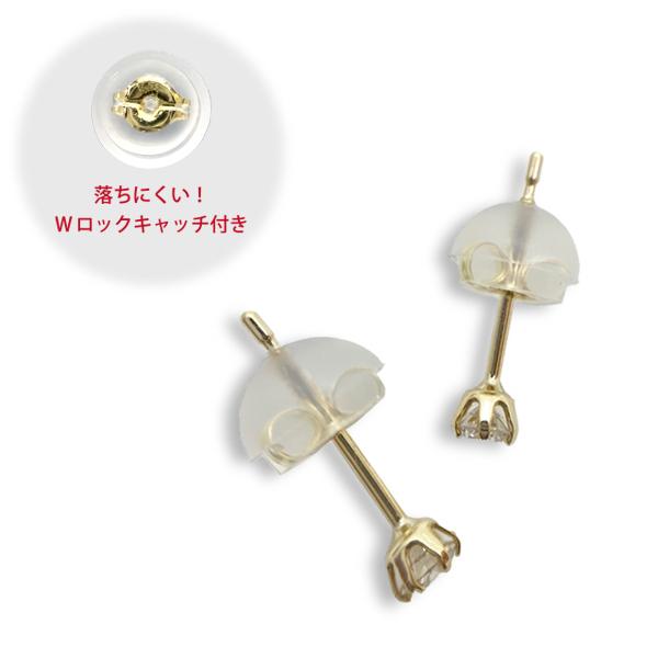 天然 ダイヤモンド ピアス K18 0.12ct シリコン H&C Wロック 天然 ダイヤモンド ピアス K18 0.12ct シリコン H&C Wロック
