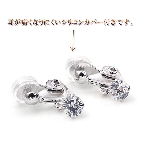 一粒 イヤリング キュービックジルコニア シルバー 上品 日本製 