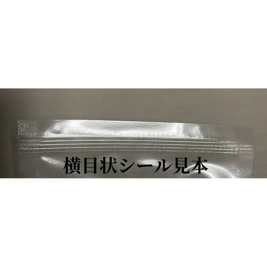 7月31日まで特売りセール中】【国内メーカー直販】印字機能付き 