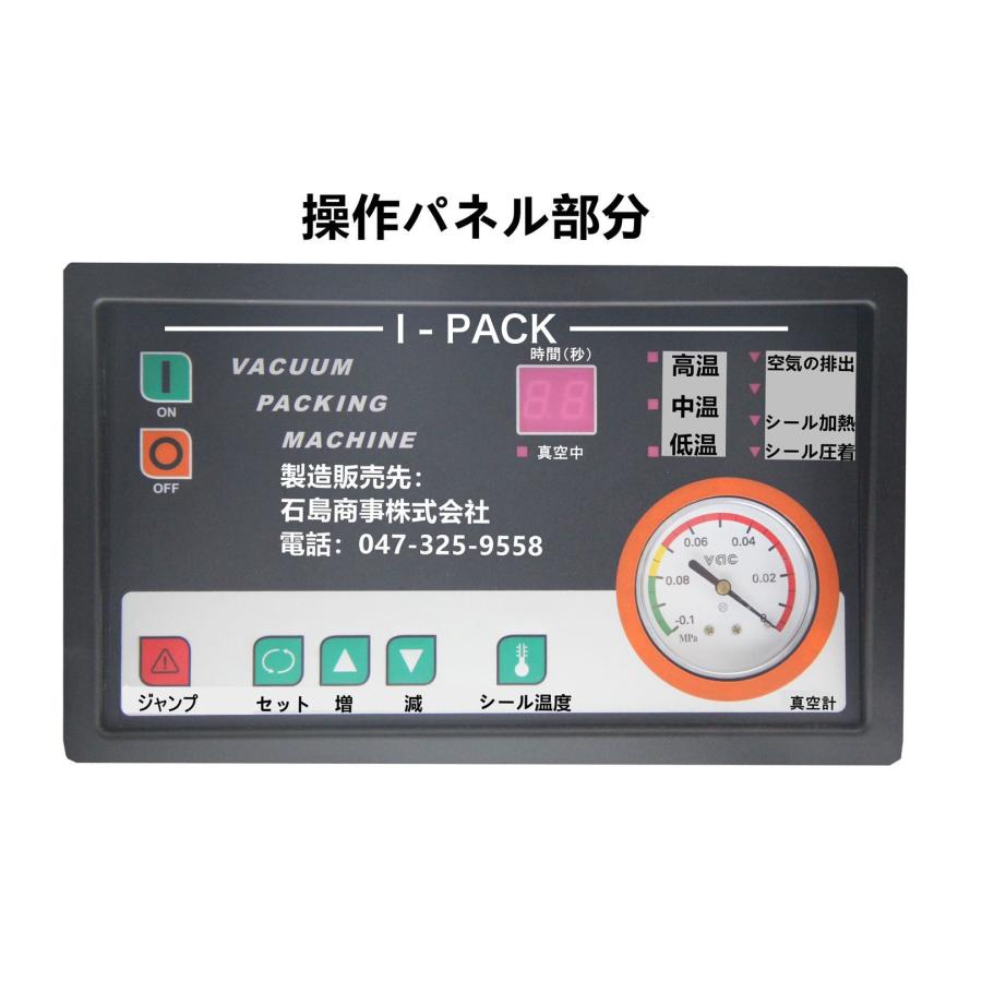 4月30日までポイントUPキャンペーン中】国内メーカー直販 業務用 4月30日までポイントUPキャンペーン中】国内メーカー直販 業務用