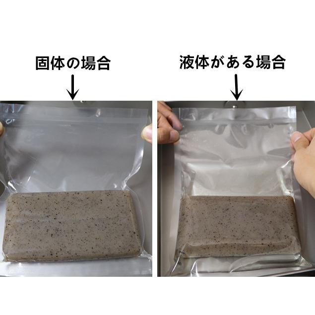 【6月30日までポイントUPキャンペーン中】国内メーカー直販  業務用自動真空包装機 真空パック機 真空機　新品　1年間メーカー保証付き　石島商事　送料無料｜ishijimashoji1｜04