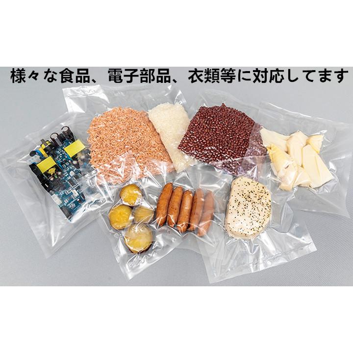 5月30日まで限定ポイントUP中】 業務用自動真空包装機 国内 5月30日まで限定ポイントUP中】 業務用自動真空包装機 国内