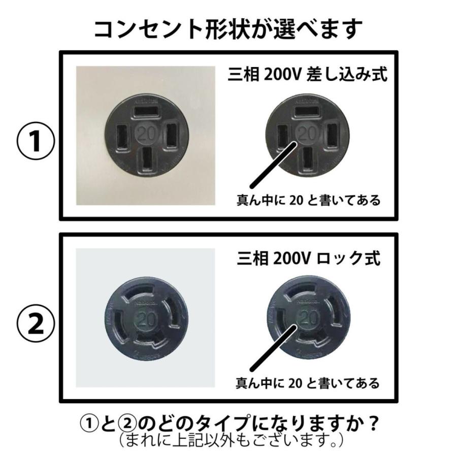 【台数限定ポイントUP中】国内メーカー直販  業務用真空包装機 真空パック機 動力電源 シールバー2列 効率大幅UP  キャスター付き 新品 送料無料の画像