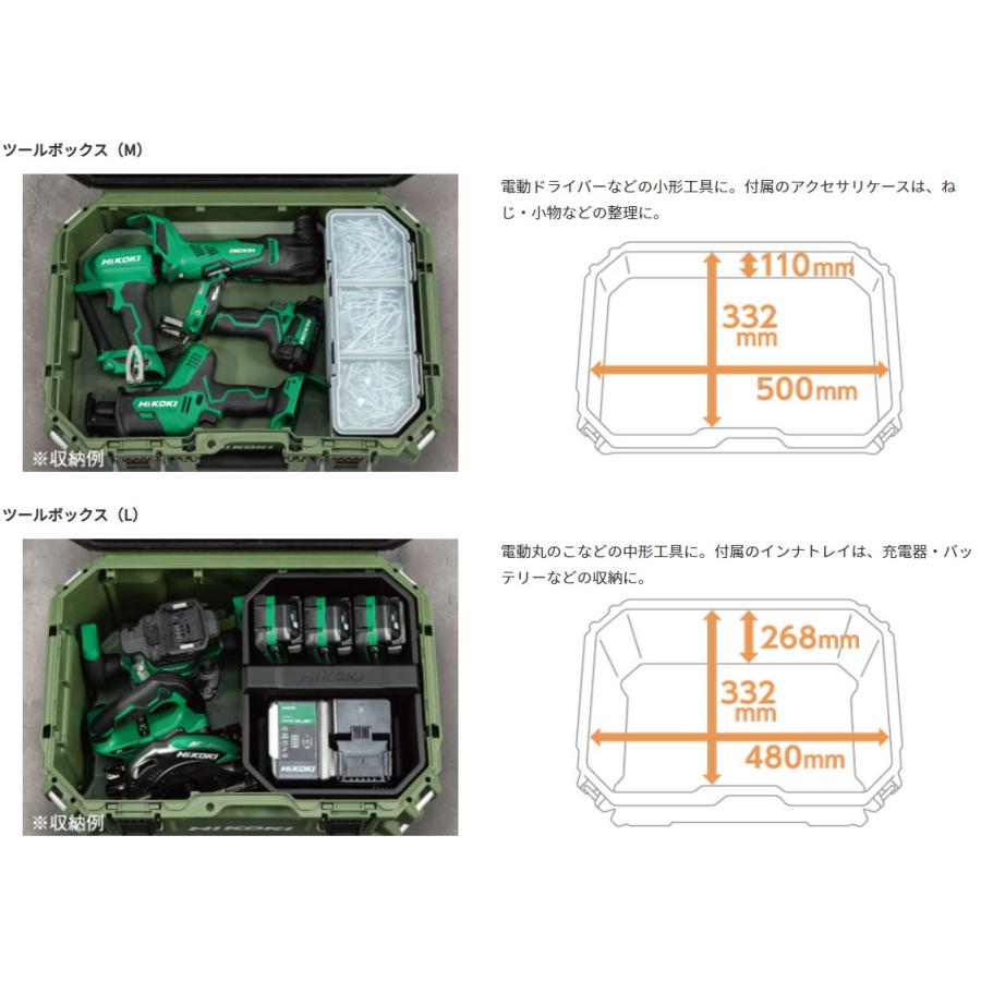 HiKOKI（ハイコーキ） ツールボックス(L) サンドベージュ 0037-9485