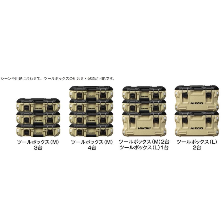 HiKOKI（ハイコーキ） キャリーボックス サンドベージュ 0037-9488