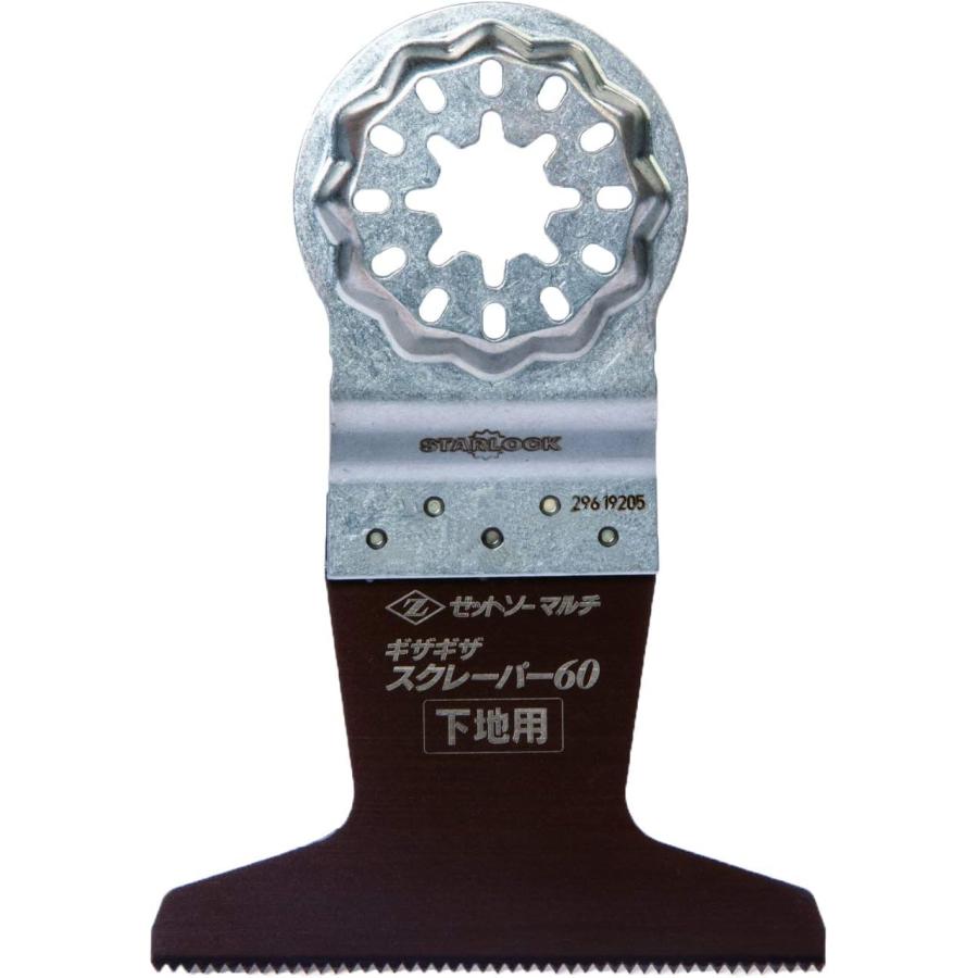ゼット販売 Z ゼットソーマルチ ギザギザスクレーパー60 20022 : 石田