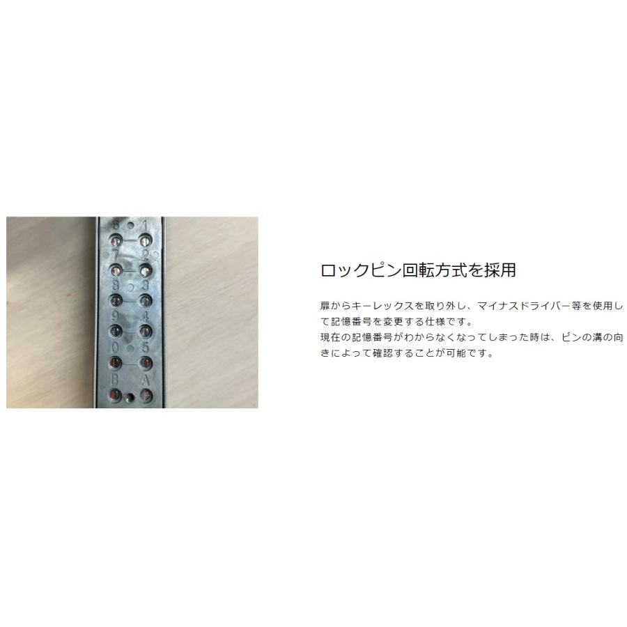 長沢製作所 キーレックス500 面付本締錠 Sタイプ 22204-9 ロックターン