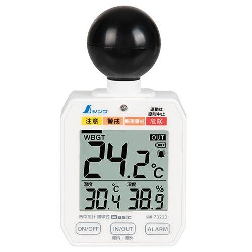 シンワ 熱中症計 黒球式 Basic 73223 : 石田金物 - 通販 - Yahoo