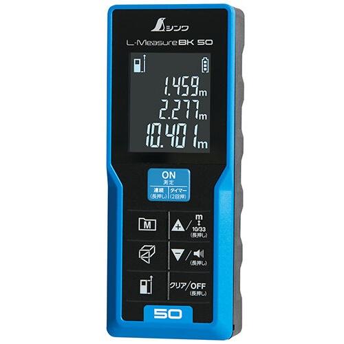 シンワ　レーザー距離計　グリーンレーザー　L-Measure bk50 山本金物-工具激安販売 職人市場 / シンワ レーザー距離計 L-Measure