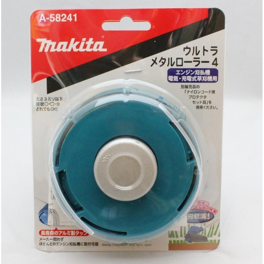 本物◆ makita マキタ ウルトラメタルローラー4 A-58241 アウトレット