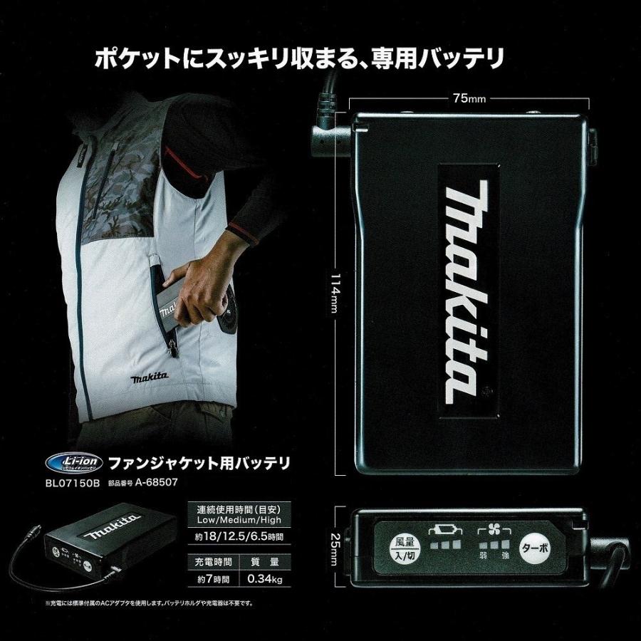 マキタ ファンジャケット用バッテリ BL0715B A-68507 : 石田金物 マキタ ファンジャケット用バッテリ BL0715B A-68507 : 石田金物
