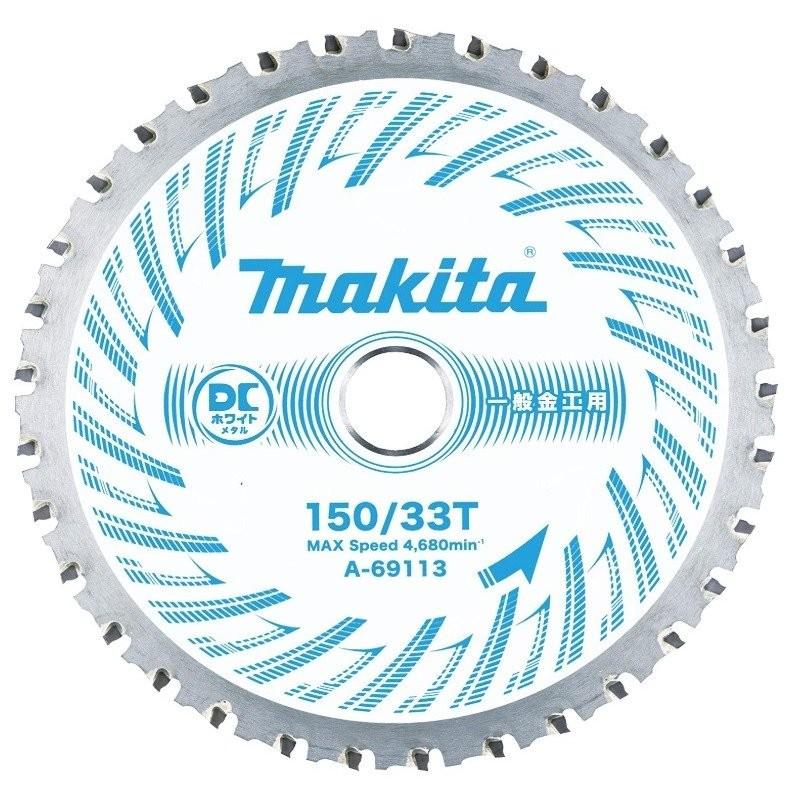 マキタ（makita） チップソーブレード DCホワイトメタル 150mm 33P A 