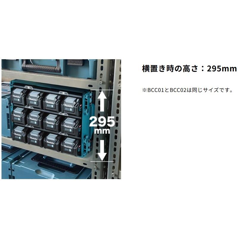 マキタ（makita） 40Vmax 多口充電ケース A-78346 BCC01 8口充電器