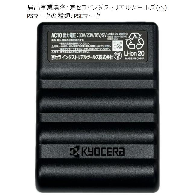 BURTLE（バートル） 30V リチウムイオンバッテリー AC10 メタリック